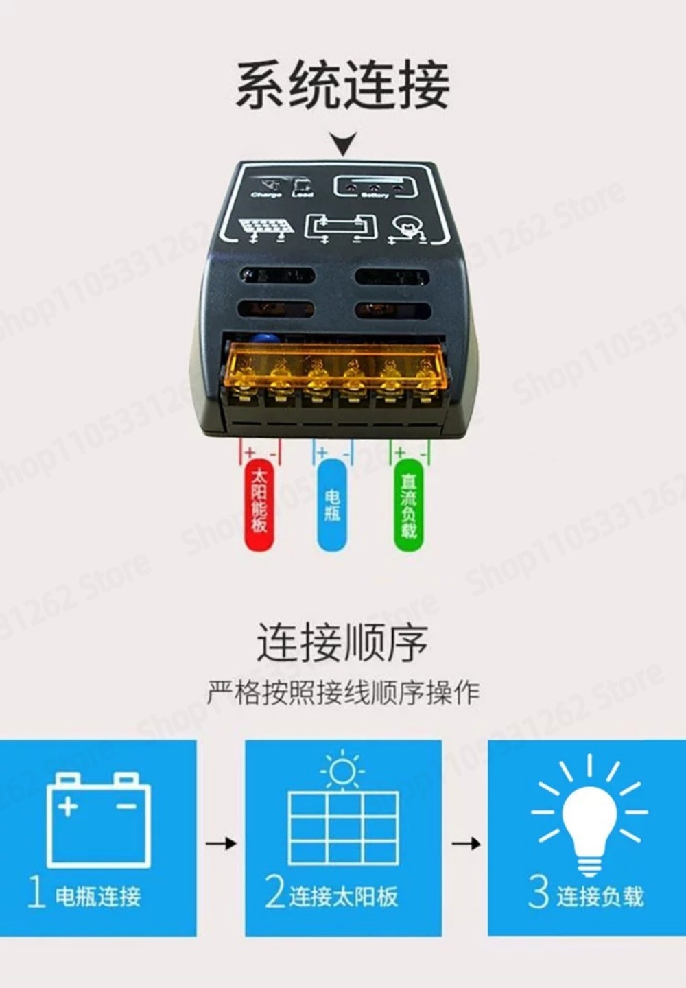 Kontroler solarny 12V 24V auto – Charge Controller Solar recenzja i cena